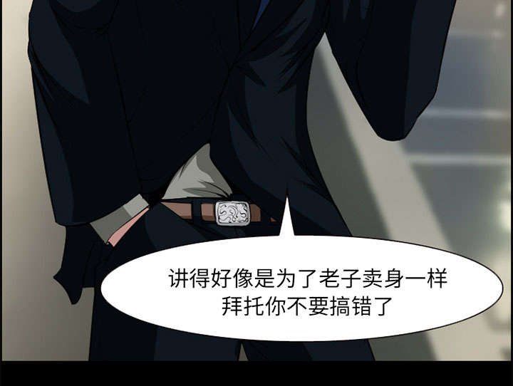 第9章：谈话
