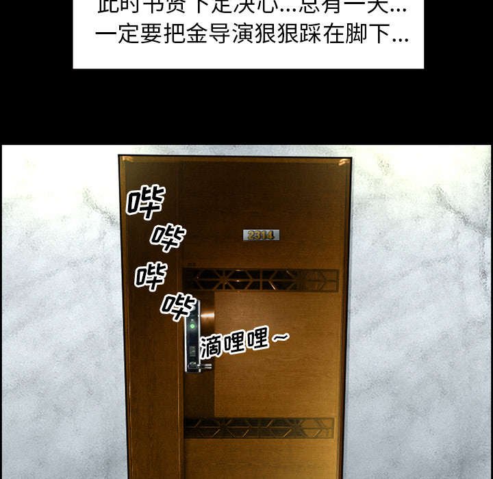 第9章：谈话