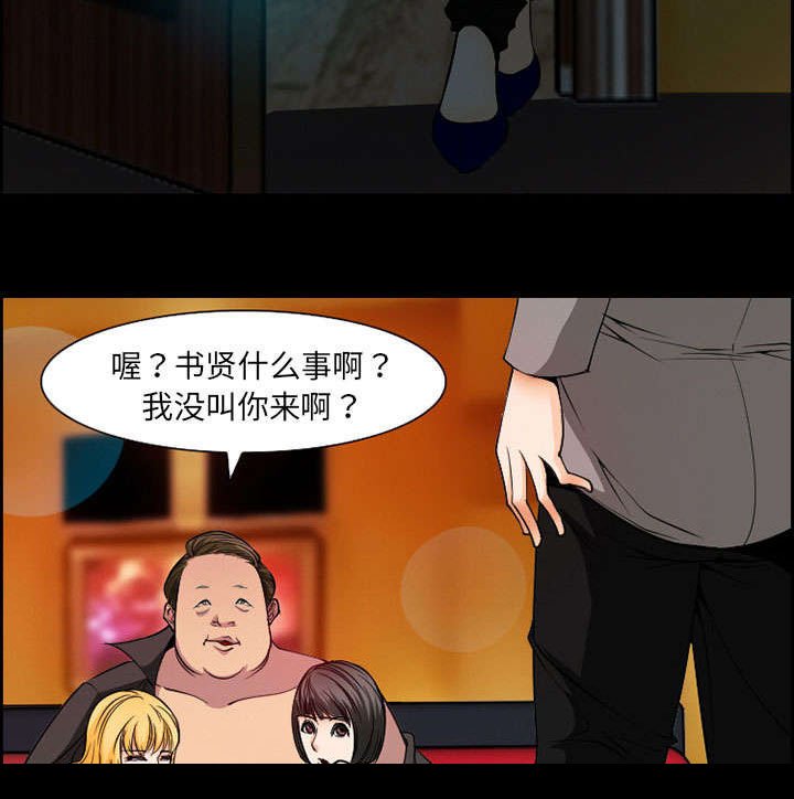 第9章：谈话