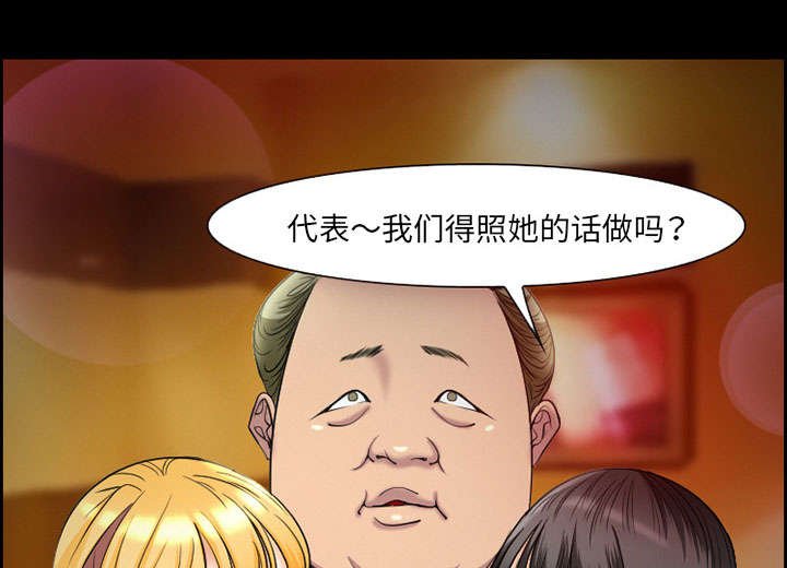 第9章：谈话