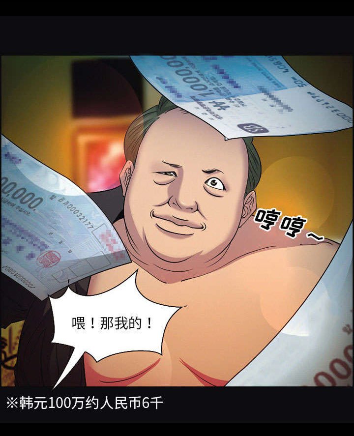 第9章：谈话
