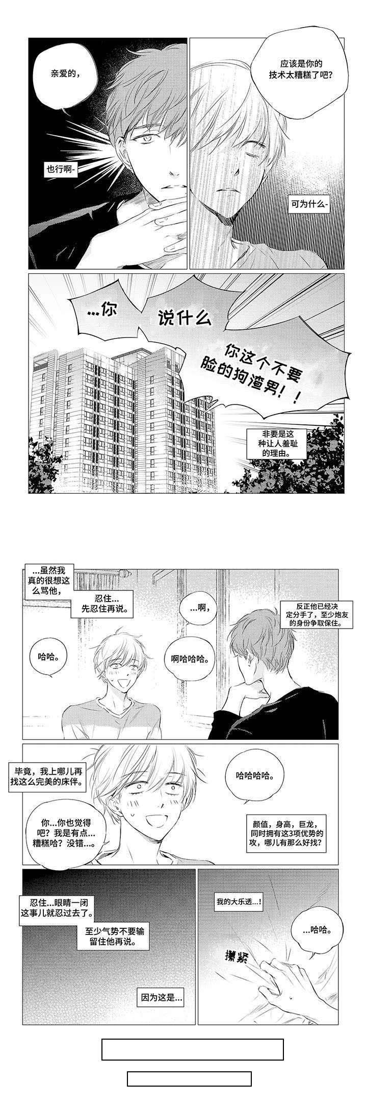 第1章：娃娃