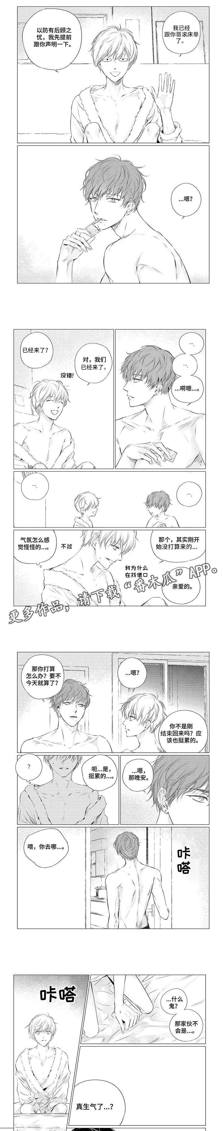 第10章：比比