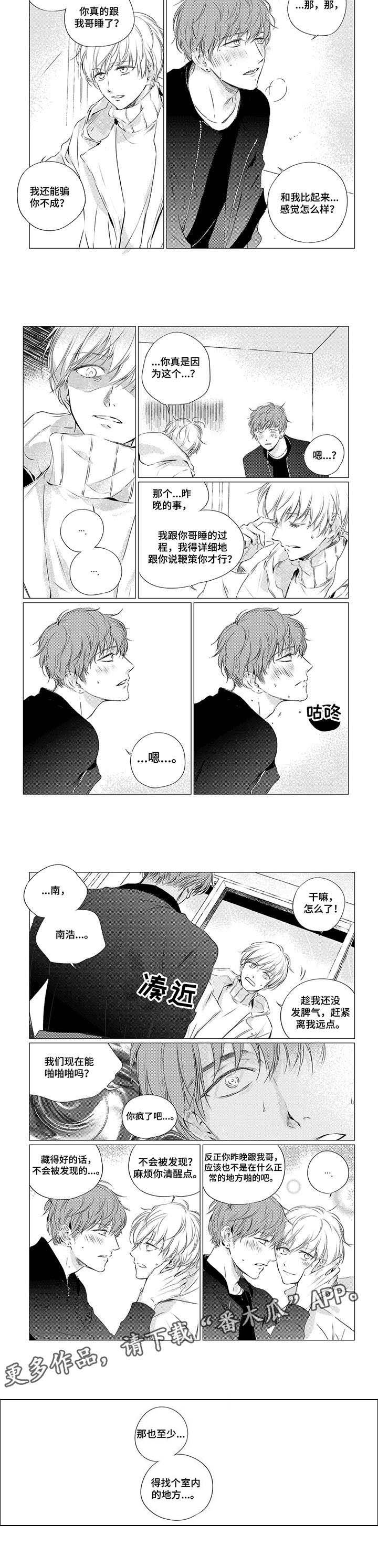 第10章：比比
