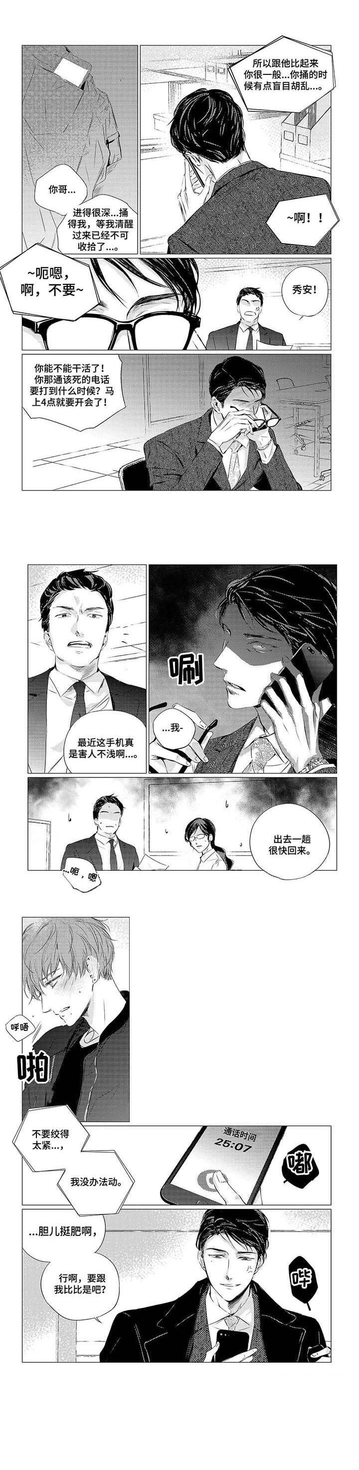 第10章：比比