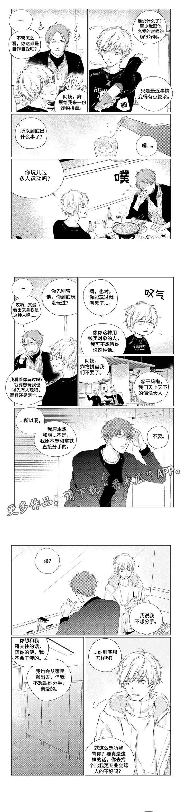 第11章：可爱