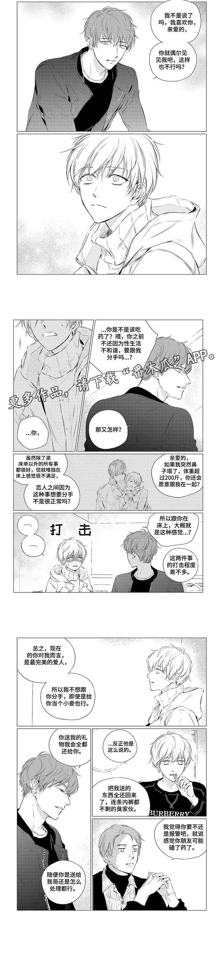第11章：可爱