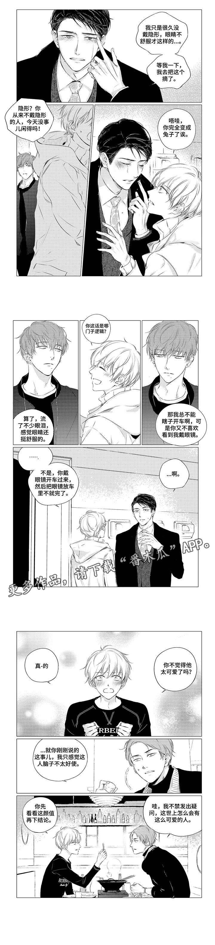 第11章：可爱