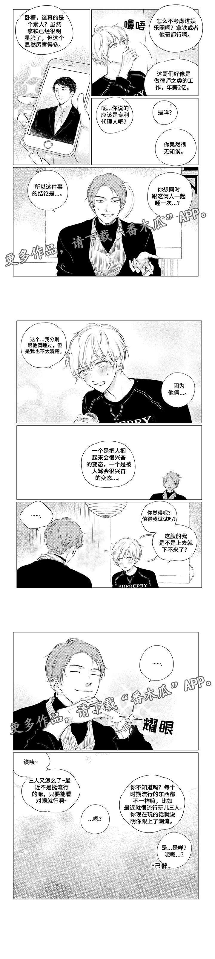第12章：反正