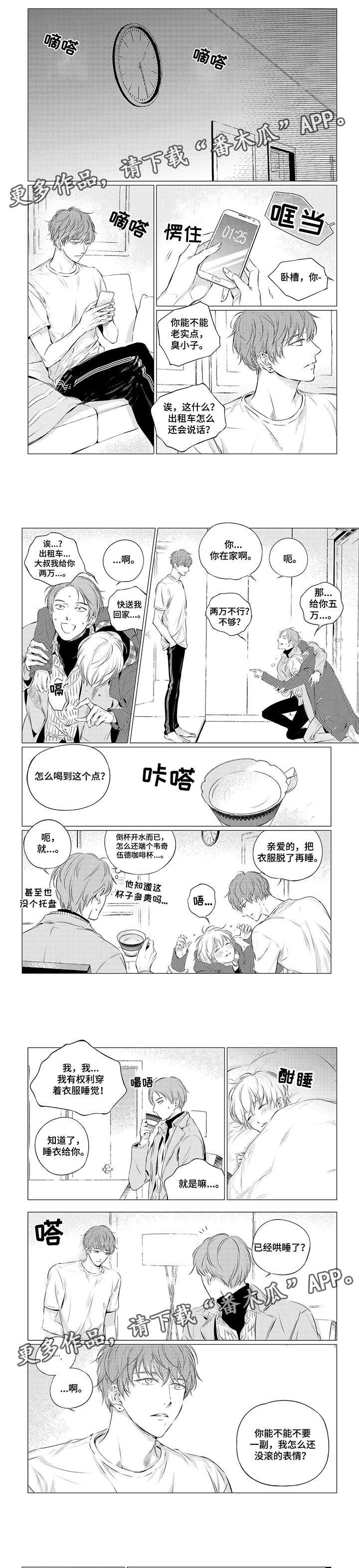 第12章：反正