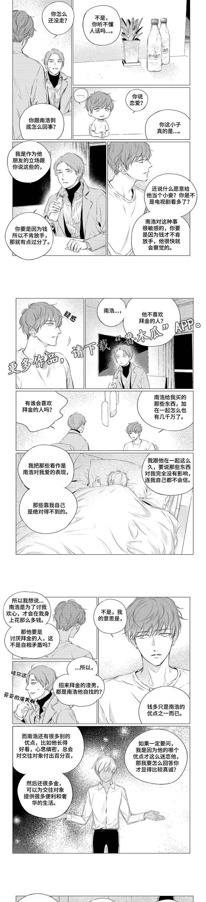 第12章：反正