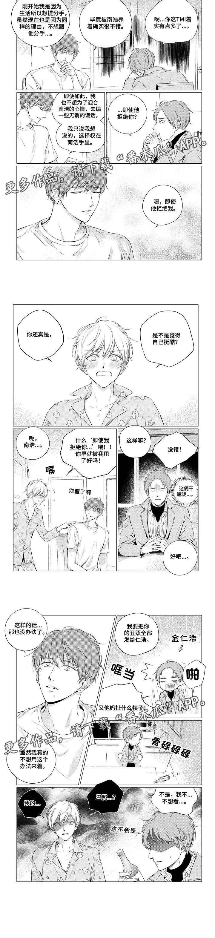 第12章：反正