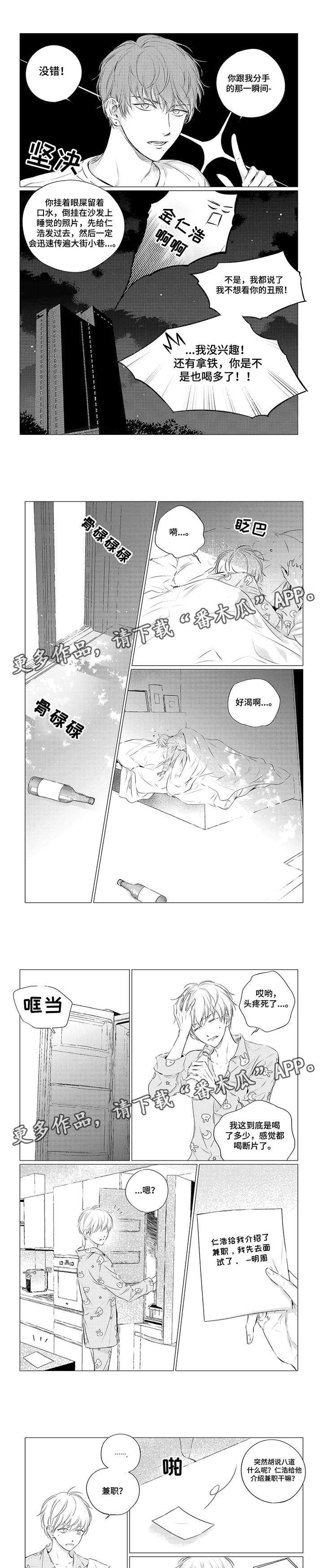 第12章：反正