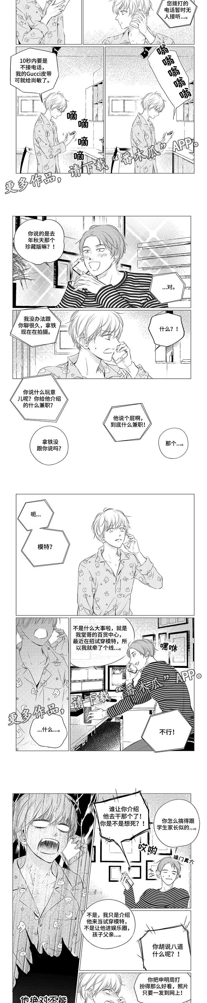 第12章：反正