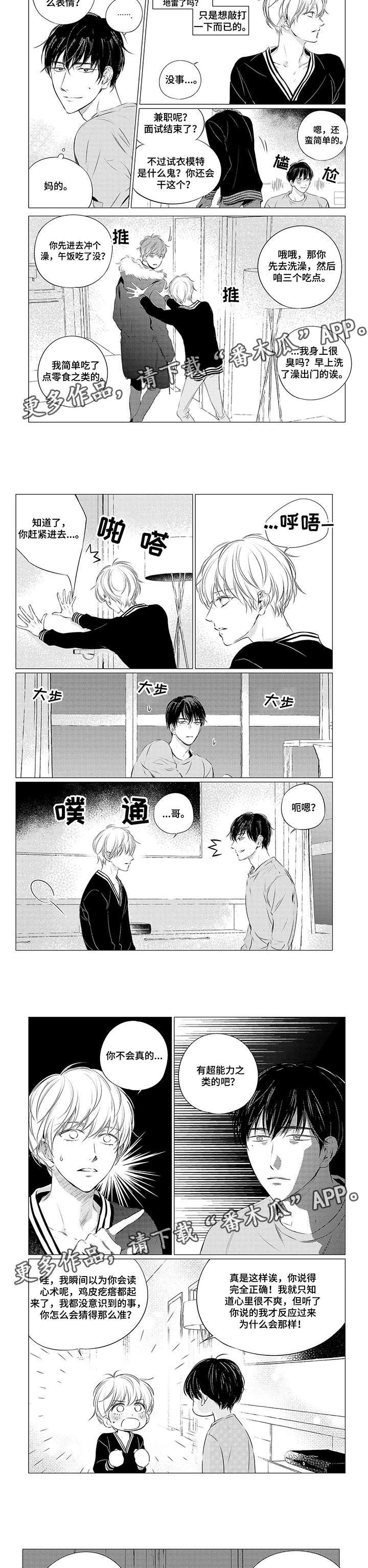 第13章：瞎闹