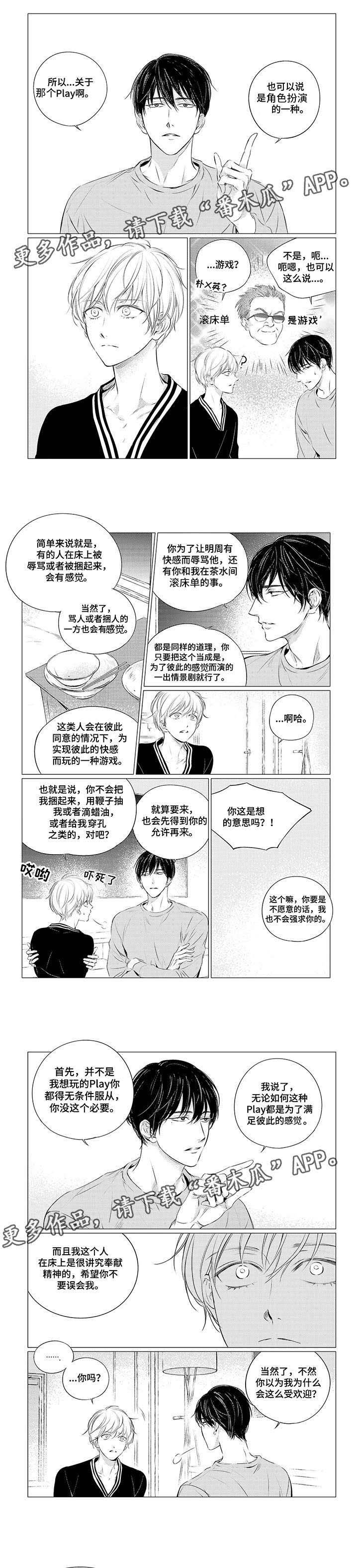 第14章：一般