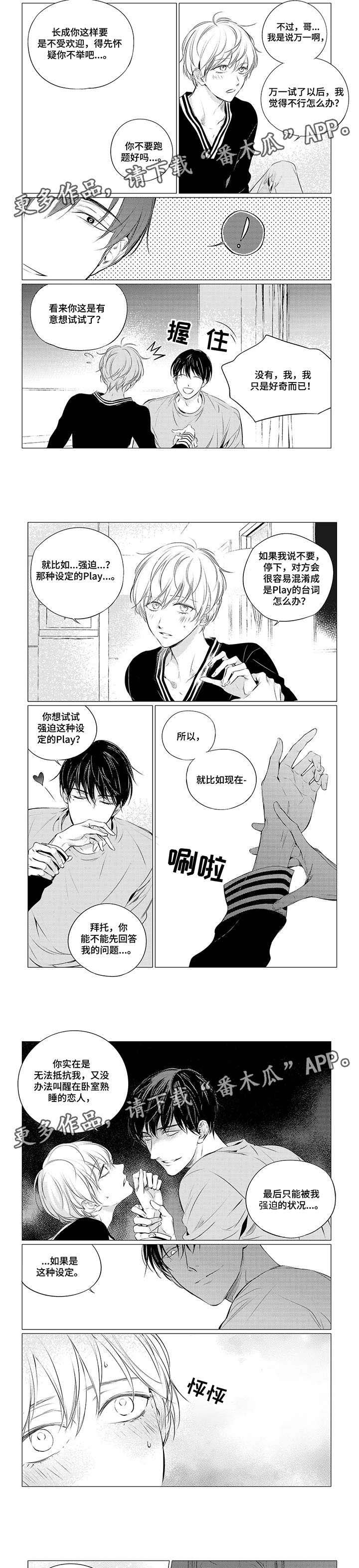 第14章：一般
