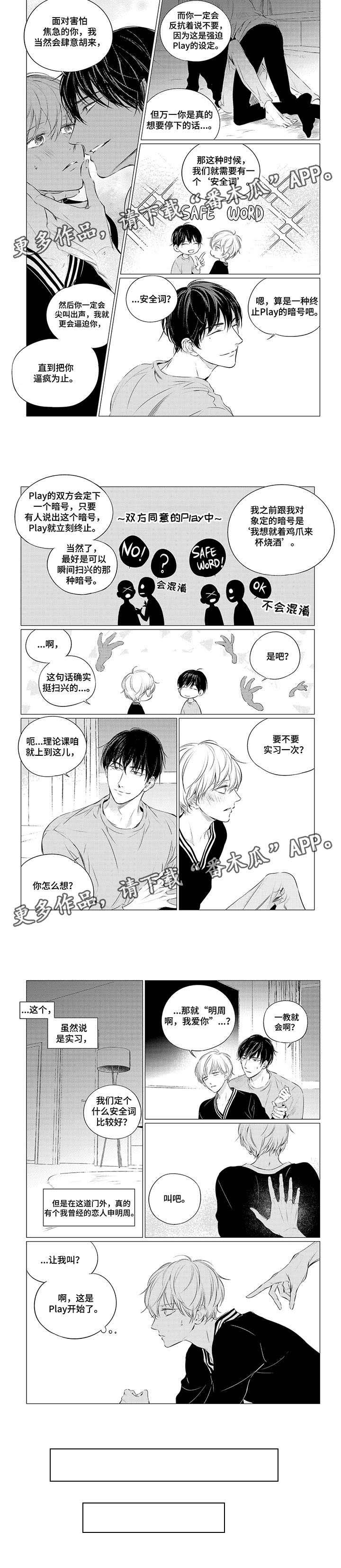 第14章：一般