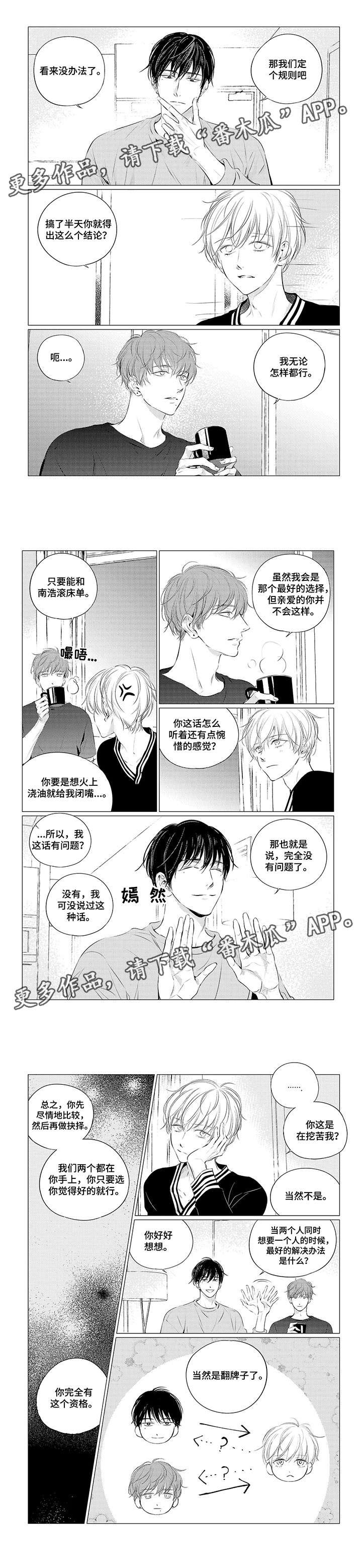第16章：想法