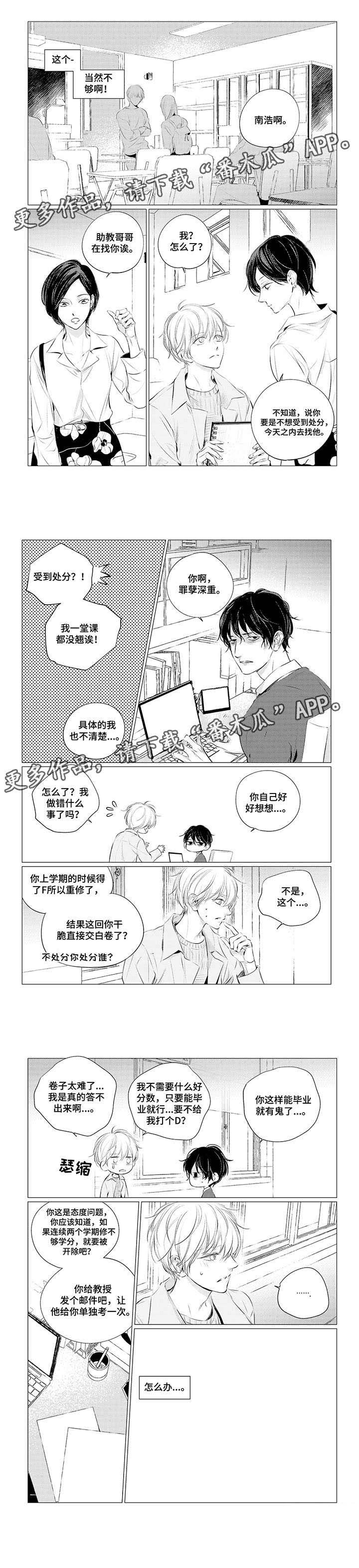 第17章：解释
