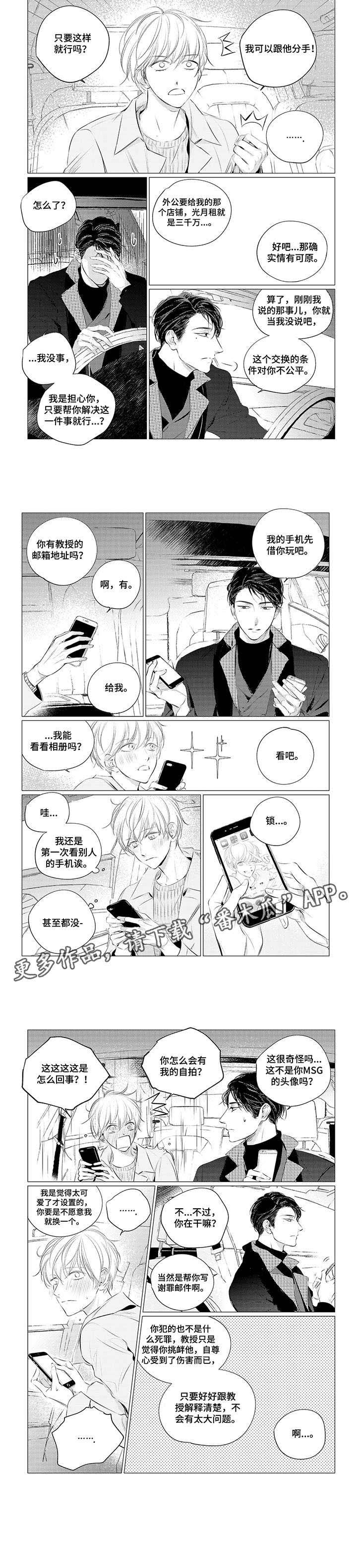 第17章：解释