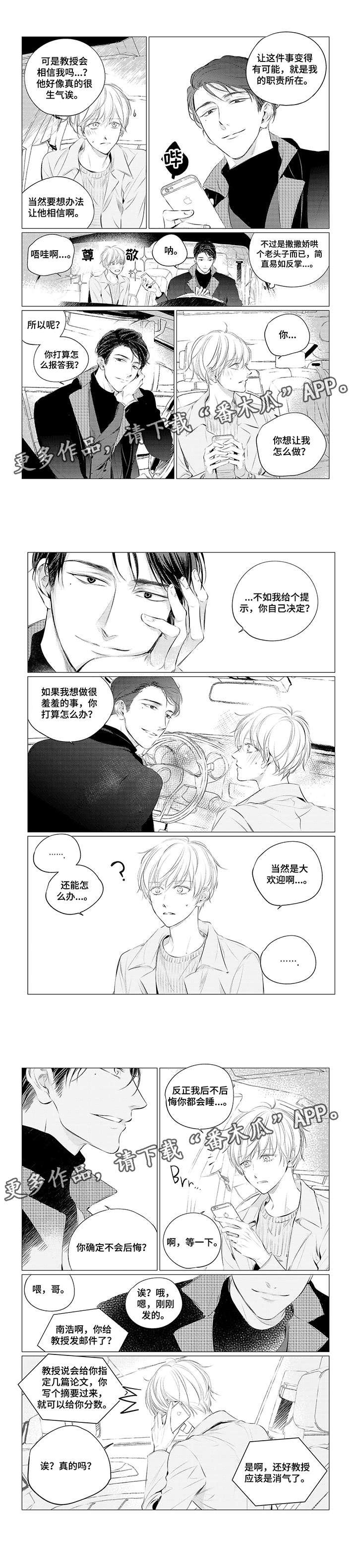 第18章：住我家