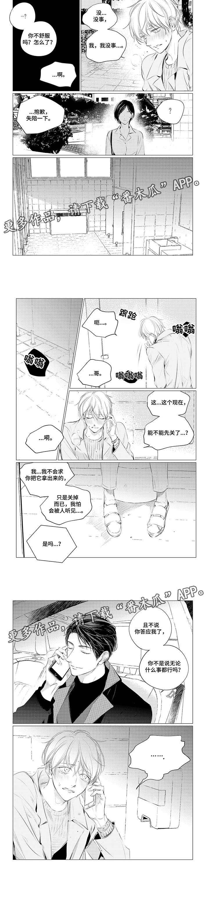 第18章：住我家