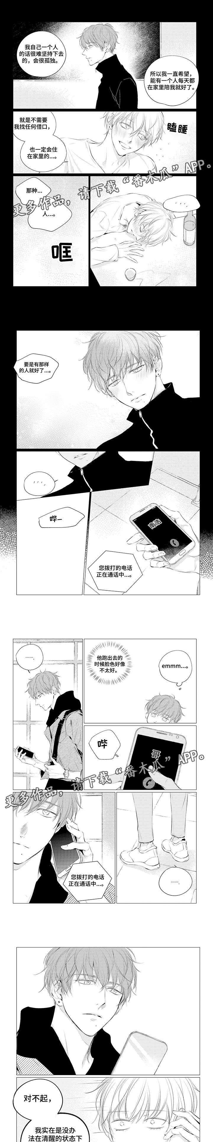 第19章：合格