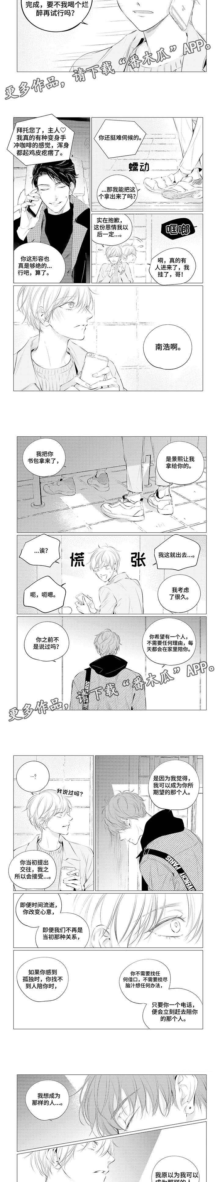 第19章：合格
