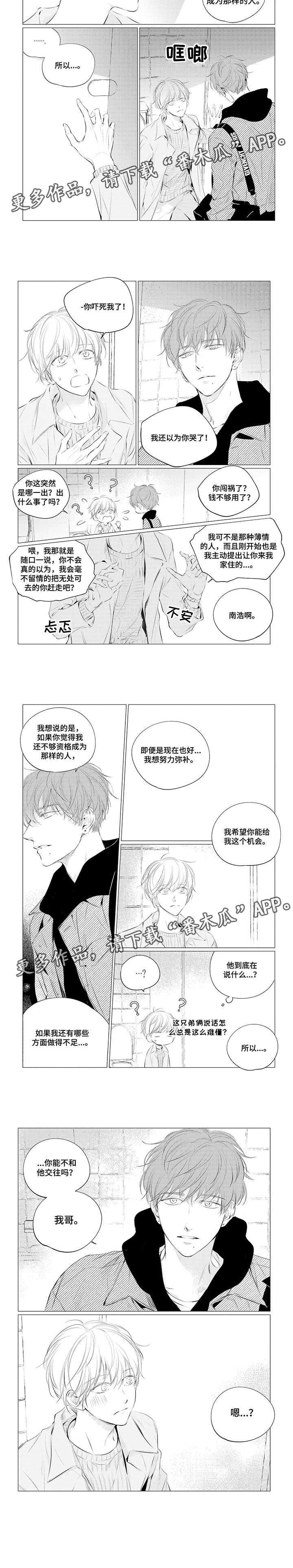 第19章：合格
