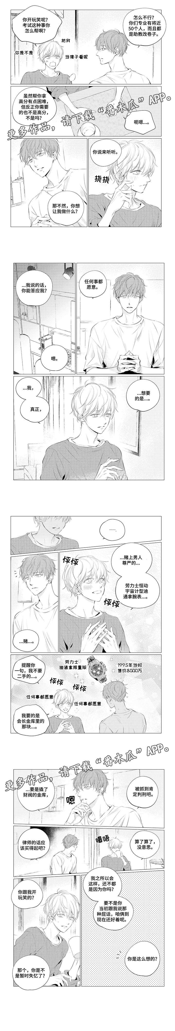 第20章：神经病