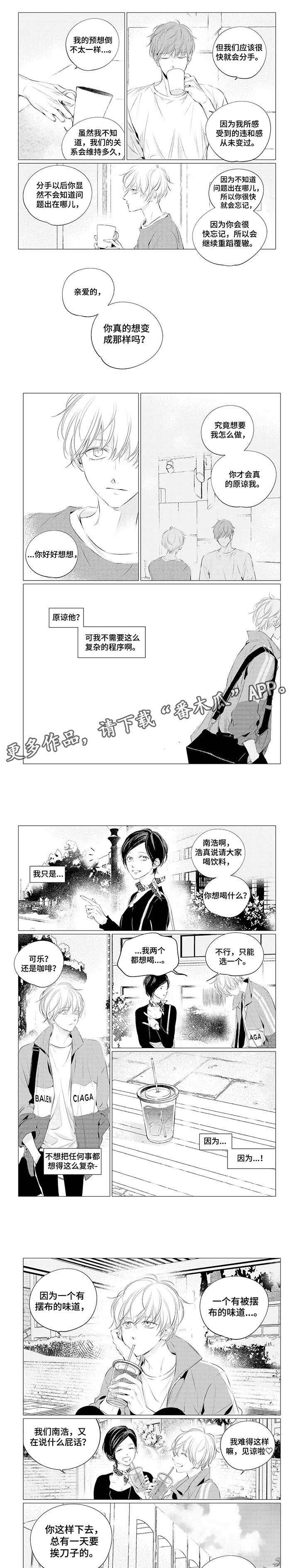 第20章：神经病