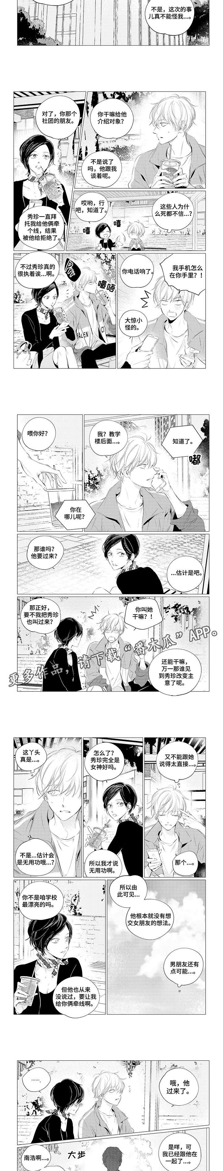 第20章：神经病