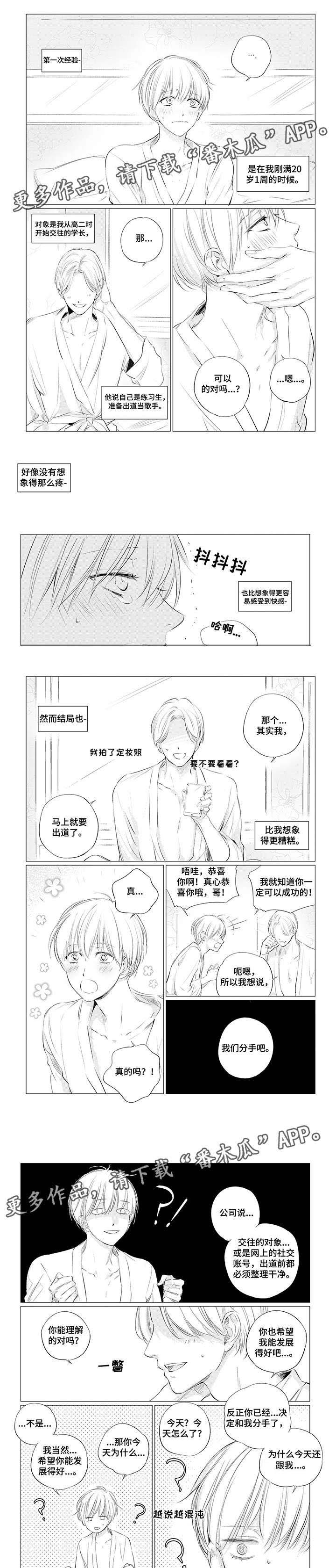 第5章：滚