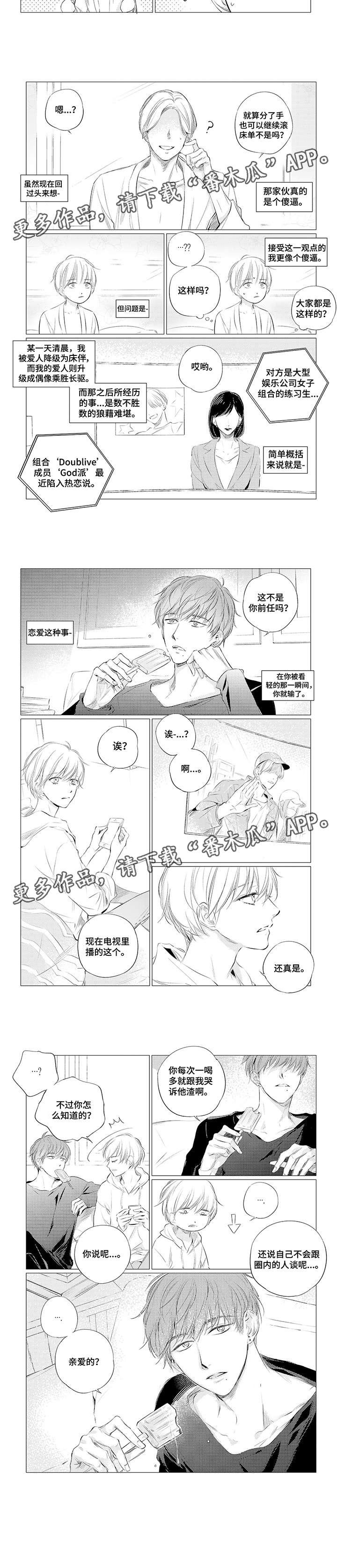 第5章：滚