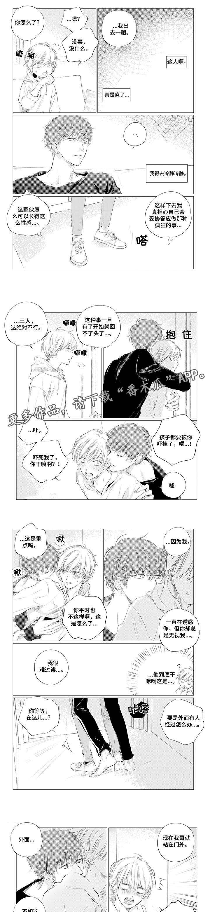第5章：滚