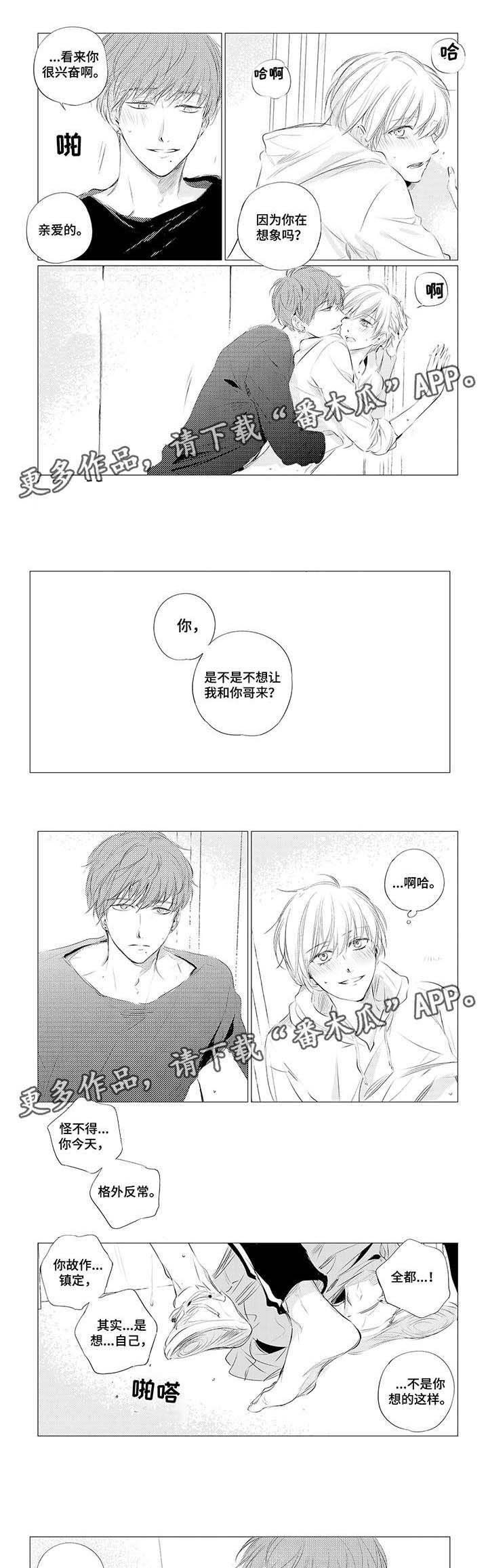 第5章：滚