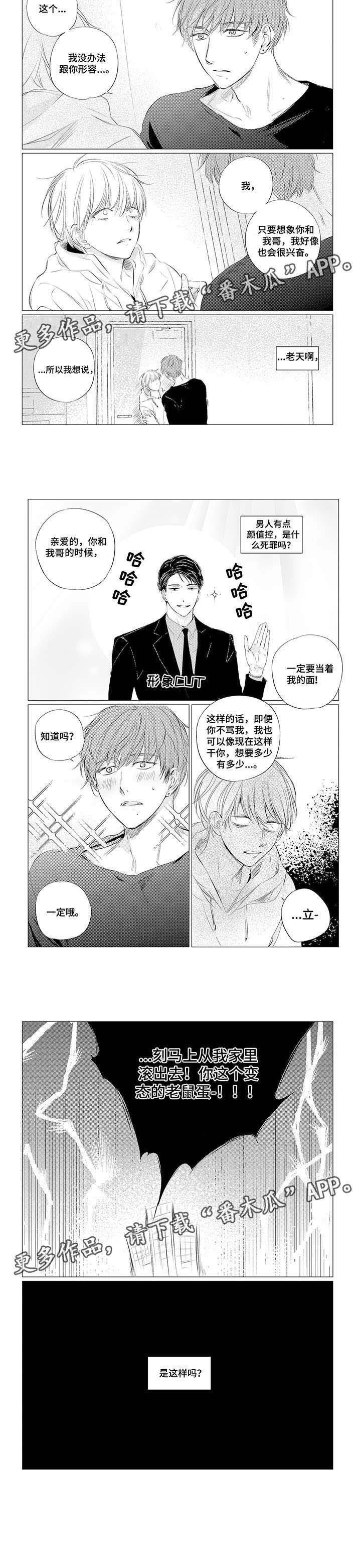 第5章：滚