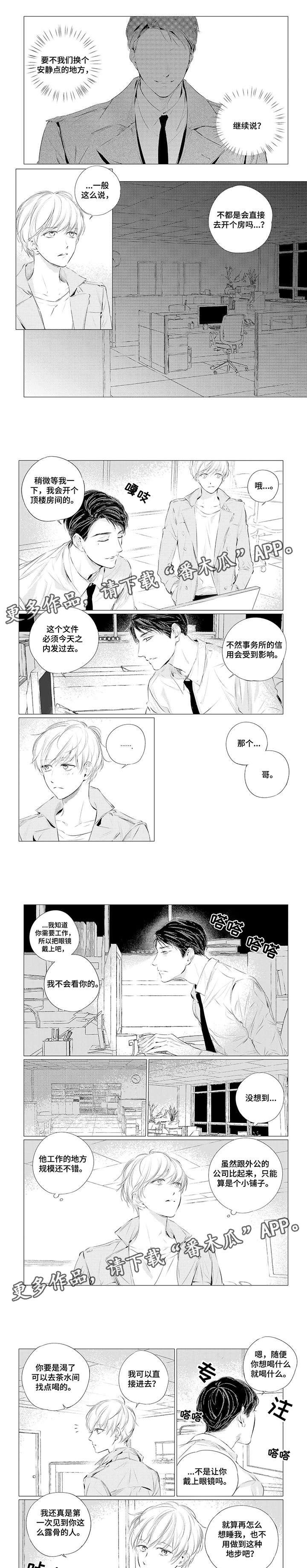 第7章：继续