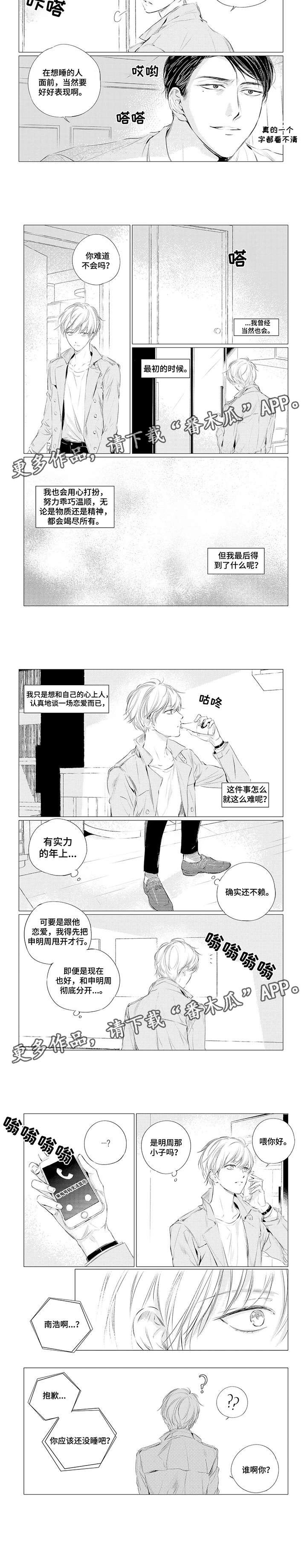 第7章：继续