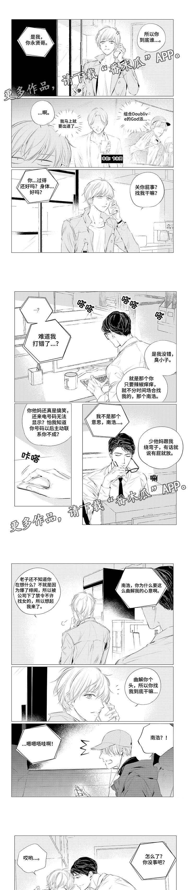 第7章：继续