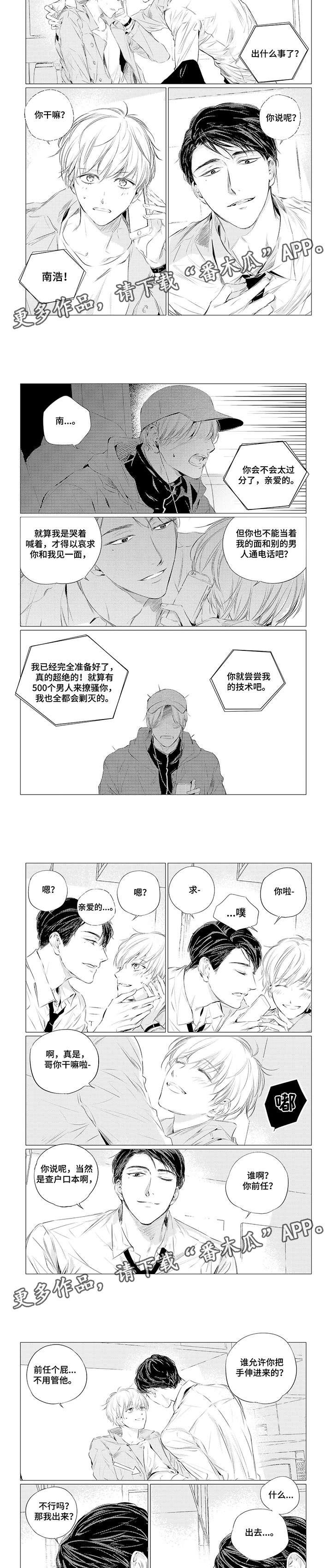 第7章：继续