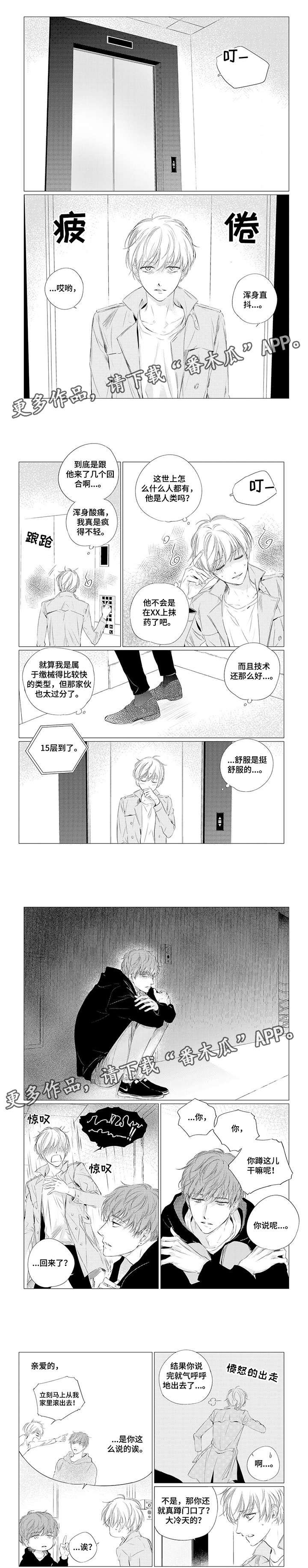 第7章：继续