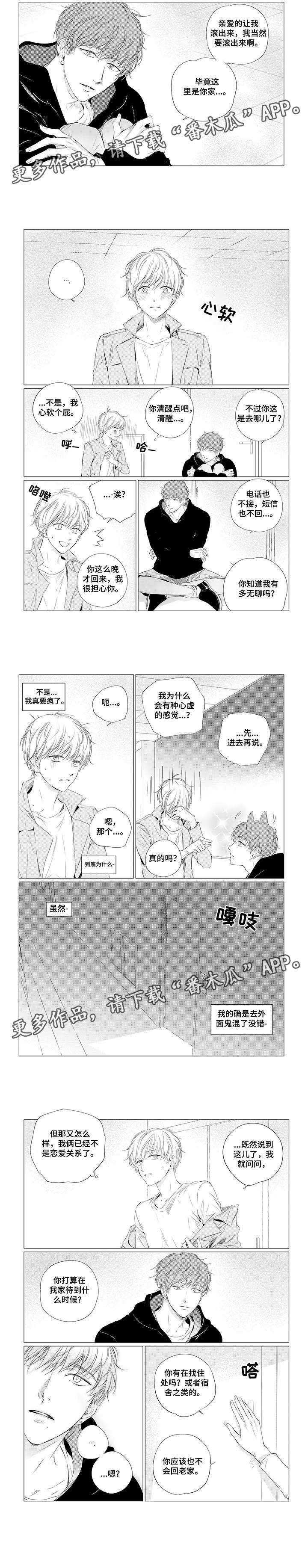 第7章：继续