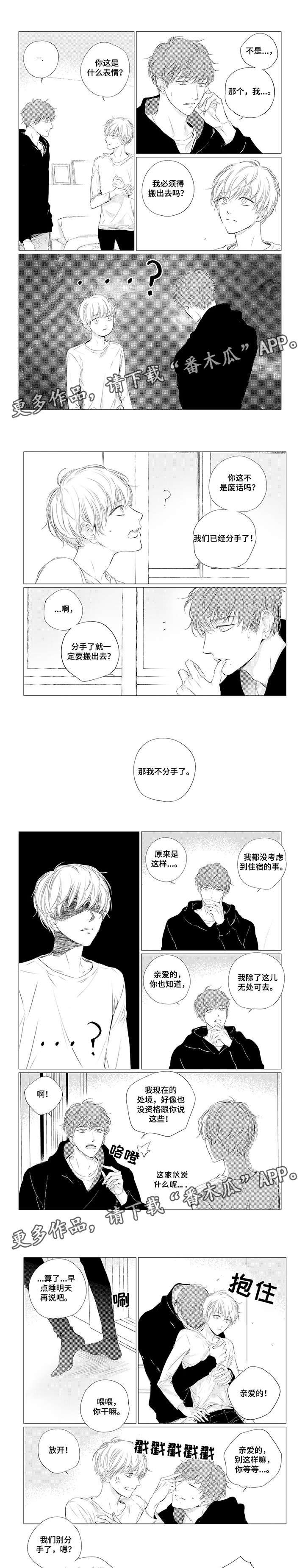 第8章：为什么