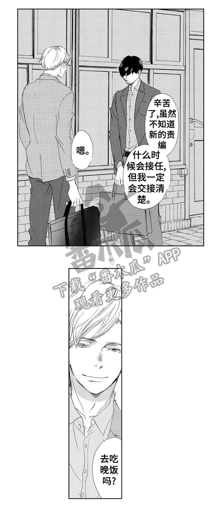 第10章：喜欢