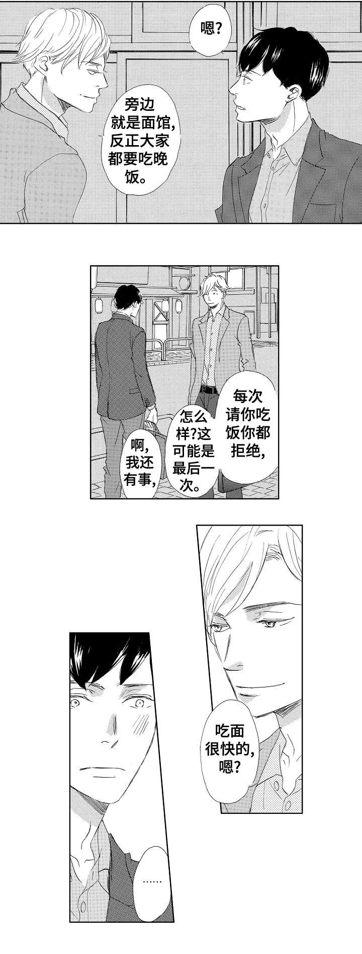 第10章：喜欢