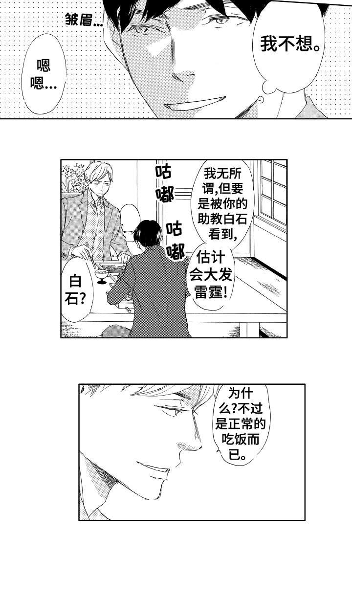 第10章：喜欢