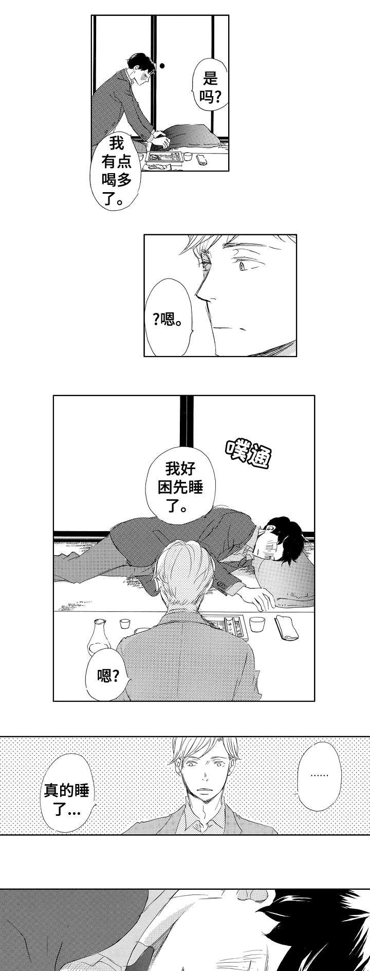 第11章：该死