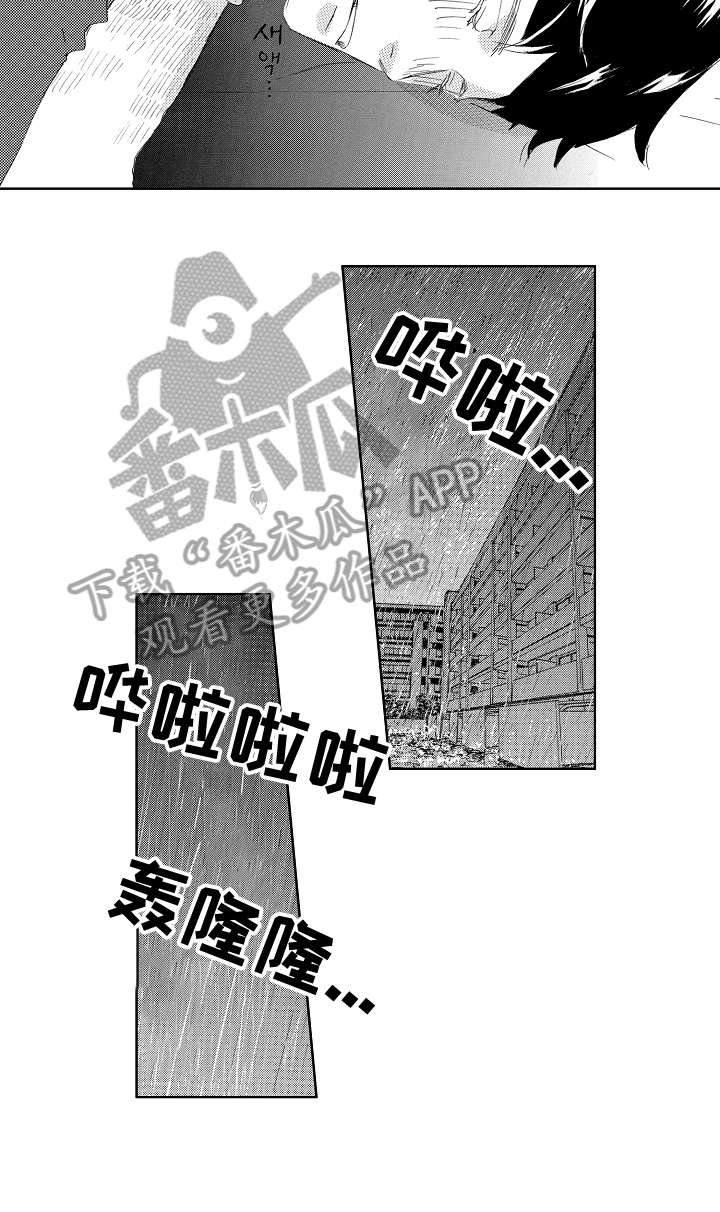 第11章：该死